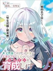 飘花影视 星辰变第四季